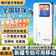 格行隨身wifi6官方正品新疆專(zhuān)拍移動(dòng)無(wú)線網(wǎng)隨身wifi6移動(dòng)無(wú)線網(wǎng)卡cpe路由器隨身wifi6非無(wú)限流量2025款 【順豐速發(fā)】快充充電寶新疆專(zhuān)拍可用移動(dòng)
