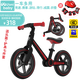 uonibaby平衡車兒童2-6歲1-3滑步車兒童滑行車寶寶無腳踏自行車幼兒溜溜車 波爾多紅+護(hù)具-適高58-138cm 紅色