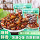 麻辣嗦螺爆香田螺開(kāi)袋即食田螺解饞童年休閑零食熟食下酒菜 麻辣田螺32g*20包
