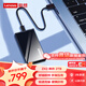 聯(lián)想（Lenovo) 2TB 移動固態(tài)硬盤(PSSD)Type-c USB3.1接口 手機(jī)直連 ZX2系列 黑色