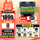 適馬（SIGMA） 56mm F1.4 DC DN｜Contemporary 半畫幅大光圈定焦鏡頭 人像肖像特寫 索尼E口 補貼鏈接（送主圖配件）