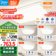美的（Midea）LED吸頂燈客廳大燈餐廳臥室燈具護(hù)眼智能遙控?zé)麸?燈流光金包安裝