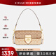 蔻馳（COACH）【官方授權(quán)店】蔻馳女包MORGAN系列腋下酒神包斜挎送女友老婆母親 CH506IMOT4卡其老花