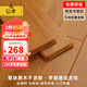 木臣 天然純實(shí)木地板家用原木鎖扣地暖孕嬰環(huán)保番龍眼圓盤豆金剛柚木 DR102番龍眼本色鎖扣地暖900*116 平方