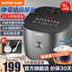 蘇泊爾（SUPOR）電飯煲4L家用藍鉆厚釜內膽智能預約多功能微壓煲仔飯柴火飯快煮飯2-8人電飯鍋煮飯鍋 4L 藍鉆厚釜