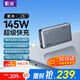 紫米Z5【3C認證可上飛機】筆記本充電寶145W大功率25000毫安大容量適用蘋果華為小米聯(lián)想電腦移動電源 【Z5】145W充電寶25000mAh 單口140W快充|100W自充|可上飛機高鐵