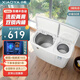 小鴨半自動(dòng)洗衣機家用 10公斤大容量雙桶雙缸波輪洗衣機脫水甩干 以舊換新 XPB100-C702S藍 10公斤|雙不銹鋼內桶|玻璃蓋板|洗脫分離