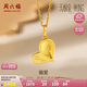 周六福5G工藝足金偏愛愛心黃金吊墜女 計價A0410772 不含鏈 約1.6g 禮物