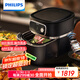 飛利浦（PHILIPS）全新變速空氣炸鍋8.3L大容量智能烹飪精準控溫不用翻面APP智能菜譜HD9880