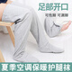 空調(diào)房保暖襪護(hù)腿襪老人護(hù)腳套襪護(hù)膝男女睡眠襪寬松睡覺防寒襪套 灰色短【薄款】 均 碼