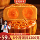 皇冠世家廣式雙黃白蓮蓉味咸蛋黃月餅2025新款老式點(diǎn)心傳統(tǒng)盒裝糕點(diǎn)散裝 紙盒裝（150克*8個(gè)）視頻同款