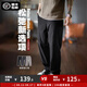 馬登工裝3色輕松褲男士休閑西褲老錢(qián)風(fēng)秋季薄款男褲涼感透氣長(zhǎng)褲子 炭黑色 【易打理/商務(wù)休閑褲】 29