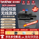 兄弟（brother） DCP-7190DW/7090DW激光自動(dòng)雙面打印機連續復印掃描一體機多功能無(wú)線(xiàn)手機家用辦公 7190DW升級款無(wú)線(xiàn)激光三合一+雙面打印+輸稿器 官方標配（原裝主機+隨機原裝硒