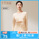 十月結(jié)晶孕婦秋衣哺乳上衣打底衫睡衣產(chǎn)后產(chǎn)婦潮媽哺乳衣保暖內(nèi)衣套裝 【上衣】凝脂膚 推薦15-25℃ L碼