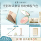 彩棠（TIMAGE）彩妝套裝4.0修容盤(pán)A01+腮紅盤(pán)03高光修容胭脂化妝生日禮物送女友
