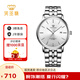 天王（TIAN WANG）手表男 學(xué)生手表滄海系列鋼帶石英男表白色GS31131S.D.S.S