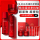 玉蘭油（OLAY）大紅瓶水乳液超紅瓶面霜禮盒抗皺護(hù)膚品套裝七夕情人節(jié)禮物送女友