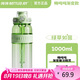 BOTTLED JOY噸噸杯大容量水杯運動水壺耐高溫暢噸噸塑料水杯子噸噸杯頓頓桶
