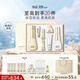 蘇秘37°（Su:m37°）時(shí)光肌底禮盒7件套386ml水乳呼吸禮盒護(hù)膚品生日禮物送女友