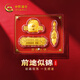 中國(guó)黃金（CHINA GOLD）金榜題名黃金金片足金前程似錦投資金中高考祝福禮物畢業(yè)成人禮 前程似錦黃金三件套【紀(jì)念品】