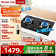 林內(nèi)（Rinnai）【鯨噸噸】家用嵌入式天燃?xì)庠睢炯译妵已a(bǔ)貼20%】臺(tái)嵌兩用可調(diào)節(jié)5.2kW雙眼定時(shí)猛火灶 2E07MTX