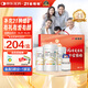 21金維他 多維元素片(21) 138片*3禮盒 復(fù)合維生素B族成人賴氨酸維C維E鈣鐵鋅AD兒童中老年多種營養(yǎng)