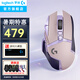 G502無(wú)線鼠標(biāo)游戲鼠標(biāo)電競(jìng)RGB無(wú)線充電宏編程鼠標(biāo)吃雞csgo英雄聯(lián)盟送男女友禮物 G502無(wú)線葡萄紫+大桌墊