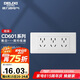 德力西（DELIXI）開關(guān)插座面板 CD601系列 118型三位五孔15孔插座面板 雅白