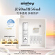 希思黎（Sisley）煥白潤(rùn)澤防護(hù)乳SPF50+40ml素顏霜美白淡斑禮盒套裝生日禮物