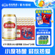燕京啤酒 燕京U8經(jīng)典罐 330mL 24罐 整箱裝
