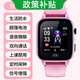 小天才酷蓋兒童電話(huà)手表小學(xué)生智能手表手環(huán)手機男孩女孩電子通話(huà)定位GPS防水多功能智能手表 【桃粉色】開(kāi)學(xué)季-領(lǐng)券限時(shí)優(yōu)惠 【頂配版】微聊+定位+防水+長(cháng)待機