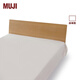 MUJI 大豆蛋白復合纖維混 床單 單件被單 25年春季床上用品 米色 加大雙人床用 250cm*260cm
