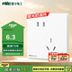 NVC雷士電工 開(kāi)關(guān)插座 10a斜五孔插座 86型暗裝插座面板 N25奶油白