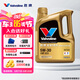 勝牌（VALVOLINE）金皇9 尊選全合成機油 汽機油 發(fā)動機潤滑油 5W-30 SP C3 4L