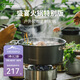 火楓（FIRE-MAPLE）盛宴火鍋特別版 戶外家用露營野炊裝備 打邊爐涮涮鍋爐廚具鍋具