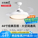 永怡御風(fēng)隱形風(fēng)扇燈客廳吊扇燈一體餐廳臥室現(xiàn)代簡約風(fēng)扇吊燈飯廳電扇燈 44寸星熠【變頻6檔+48W三色】金 （默認(rèn)發(fā)遙控款，帶定時(shí)）