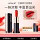 蘭瑟（LANSUR）絲絨鎖色唇膏口紅顯色咬唇妝啞光霧面妝效顯白 16#風尚（正橘色）