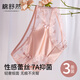 棉舒然蕾絲內(nèi)褲女士夏季純棉襠7A抗菌2025新款性感網(wǎng)紗鏤空無痕三角褲頭