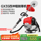 登成割草機汽油機四沖程GX35 打草機除草機背負式農用除草松土割灌機