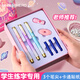 英雄【開學(xué)禮物】鋼筆三年級(jí)小學(xué)生男女孩4-6年級(jí)初學(xué)者熱可擦鋼筆六一兒童節(jié)書寫練字可替換墨囊 公主粉+羅蘭紫+淺藍(lán)（送3個(gè)筆尖+卡通貼紙）