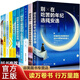青少年讀物成長(zhǎng)勵(lì)志課外書(shū)10冊(cè) 四五六年級(jí)適合初中小學(xué)生讀物課外閱讀書(shū)籍正能量校園讀物青少年成長(zhǎng)勵(lì)志故事書(shū)11-14歲萬(wàn)事合10本書(shū)書(shū)籍暢銷(xiāo)書(shū)
