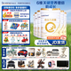 合生元（BIOSTIME）派星4段兒童學齡前調制乳粉四段學生奶粉800g罐裝原裝進口 4段800克*6罐