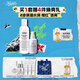 科顏氏高保濕水乳套組(水250ml+乳100ml)保濕補水護膚品生日禮物送女友