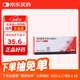 【原研進(jìn)口】倍他樂(lè)克琥珀酸美托洛爾緩釋片47.5mg*28片/盒