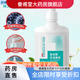 健之素【藥房】健之素500ml*兩瓶復(fù)合醇消毒液免洗手消毒洗手液