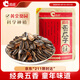 洽洽香瓜子350g堅(jiān)果炒貨經(jīng)典紅袋包裝五香味葵花籽 宿舍休閑零食瓜子