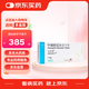 【原研進口】安齊來 甲磺酸雷沙吉蘭片 1mg*14片/盒