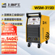 滬工交直流氬弧焊WSM315工業(yè)級兩用三相380v大功率水冷脈沖電焊機 標配+全套配件【315工業(yè)大功率】