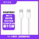 蘋果充電線原裝正品20W快充套裝原裝數(shù)據(jù)線iphone16/15/14/13/12 原裝15-16系列【1米編織線】