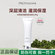 PROYA（珀萊雅）凈澈舒顏氨基酸型洗面奶深層清潔毛孔控油泡沫學(xué)生黨男女護(hù)膚品 凈澈舒顏潔面乳100g